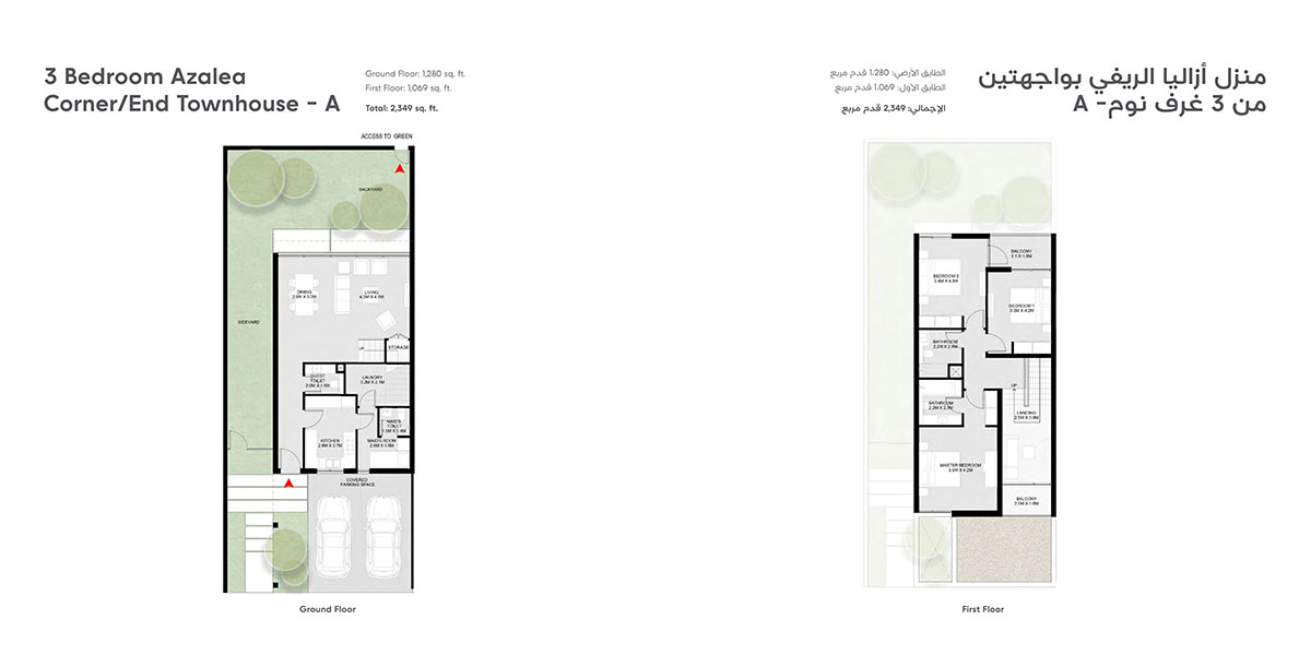 3 BR floor plan