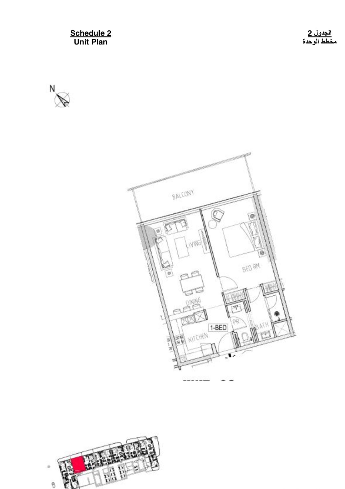 1 BR floor plan