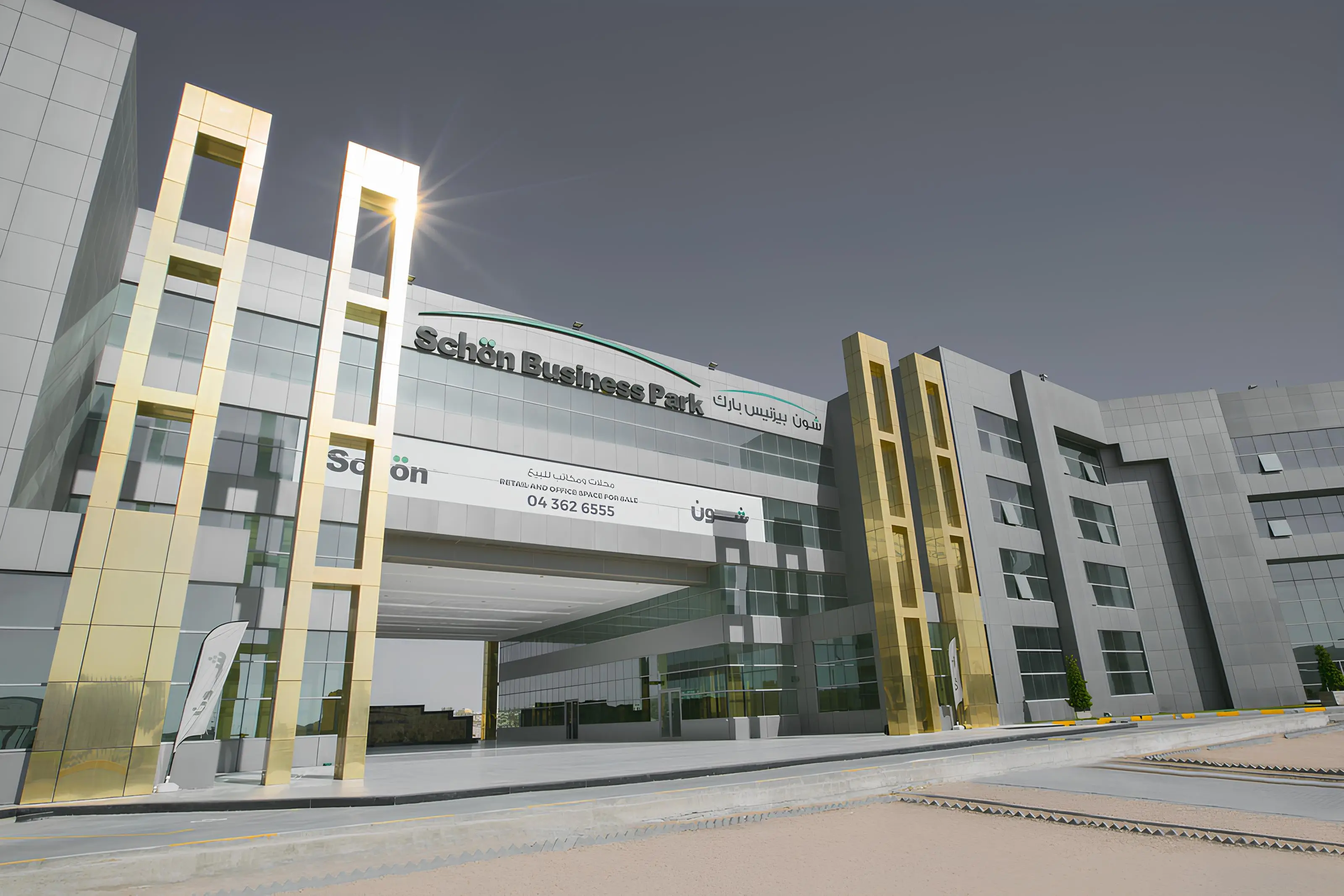 SCHON PROPERTIES "Schon Business Park"