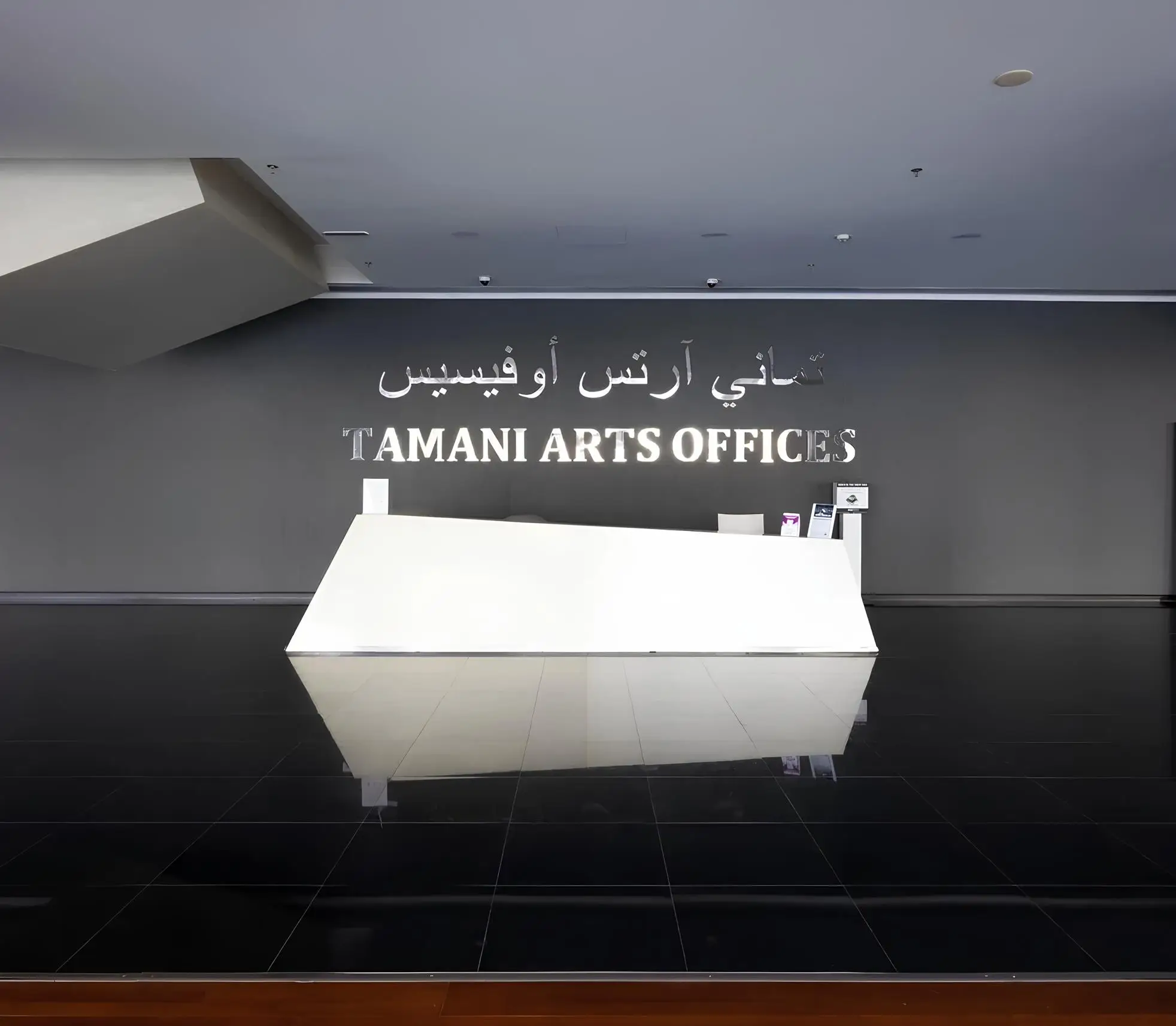 IAH PROJECT DEVELOPMENT "Tamani Arts Offices" 4